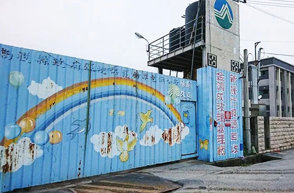 金鴻成玻璃處理廠全新官方網站正式上線